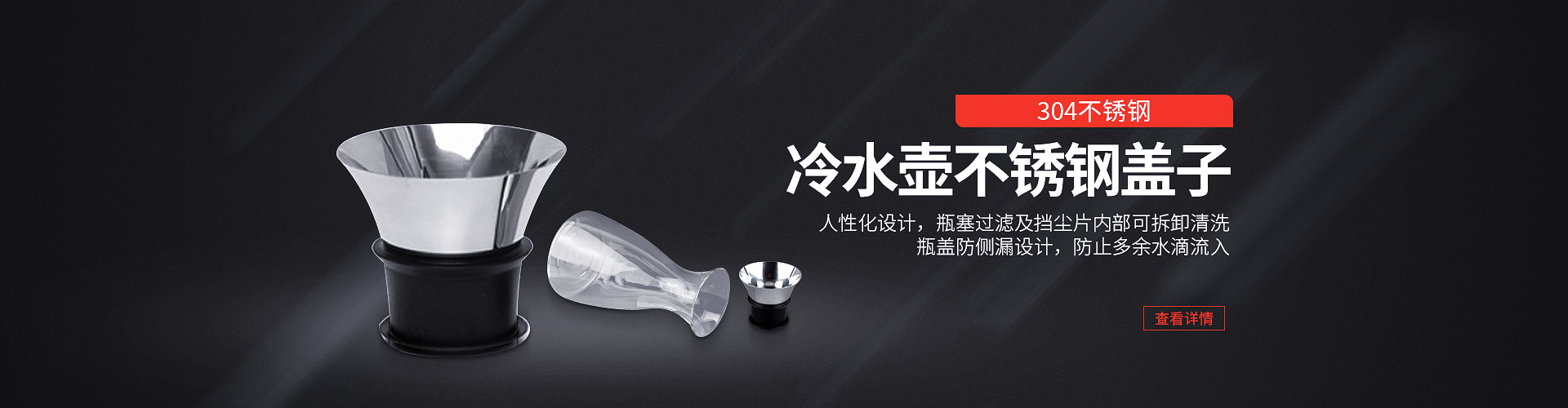 有腳單點(diǎn)硅膠按鍵、單點(diǎn)硅膠按鍵加工、玻璃冷水壺蓋子加工
