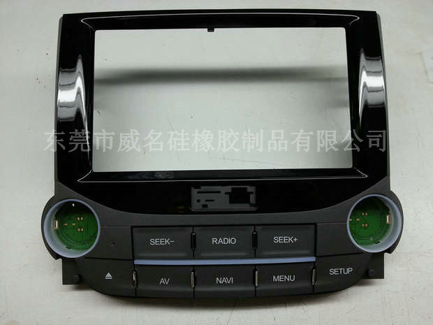 汽車(chē)硅膠按鍵的成型工藝
